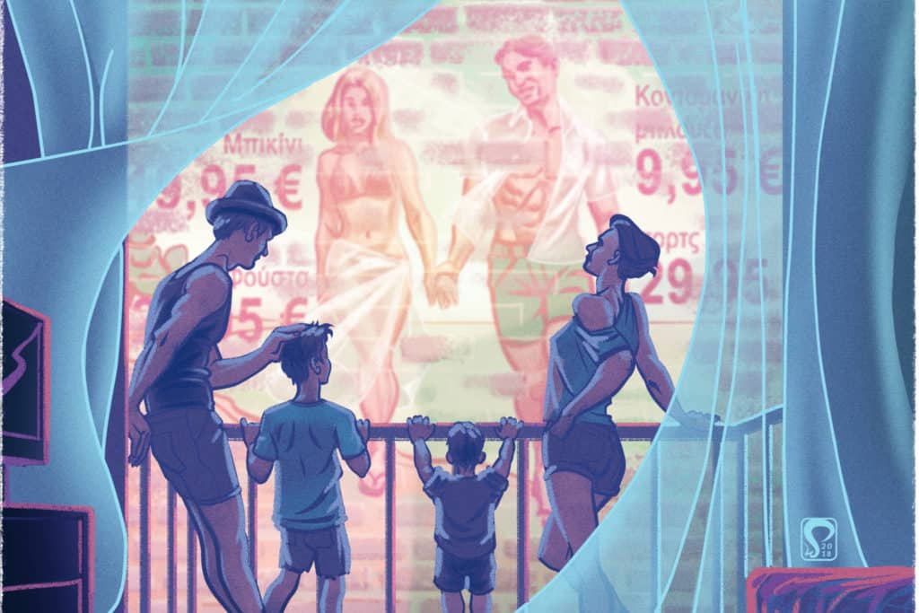 Meri piilossa ja muita riitoja